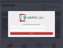 Tablet Screenshot of kovvr.com